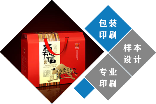 濮阳纸箱厂