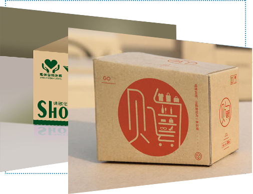 北京纸箱厂
